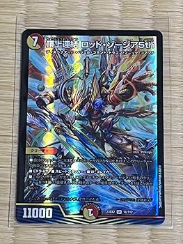 頂上連結 ロッドゾージア5th 神アート 未開封 4枚セット 頂上連結ロッド・ゾージア5th 神アート 5/5 SR｜デュエマ